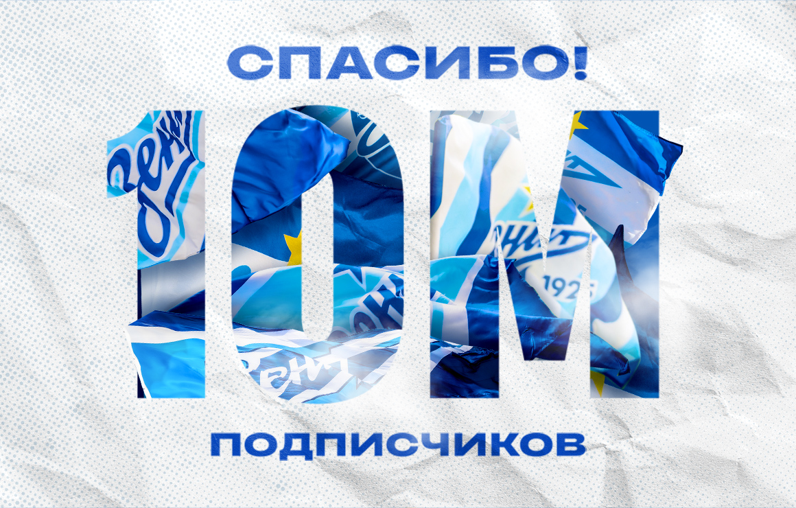 Zenit sosyal medyada 10 milyon takipçiye ulaştı